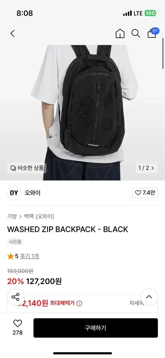 オワイ 洗った ジップアップ リュック リュックサック