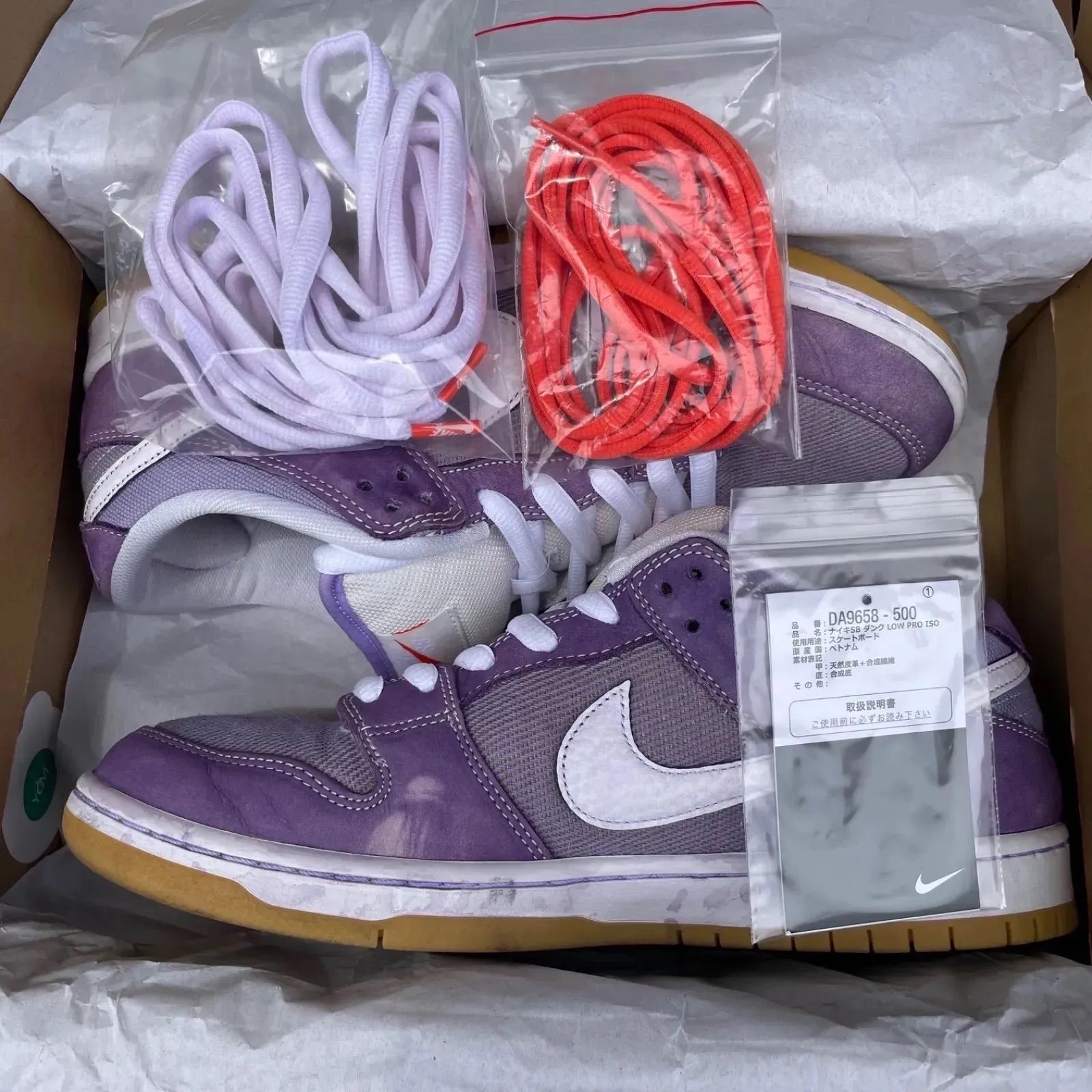 NIKE SB DUNK LOW PRO ISO ORANGE LABEL 28cm - メルカリ
