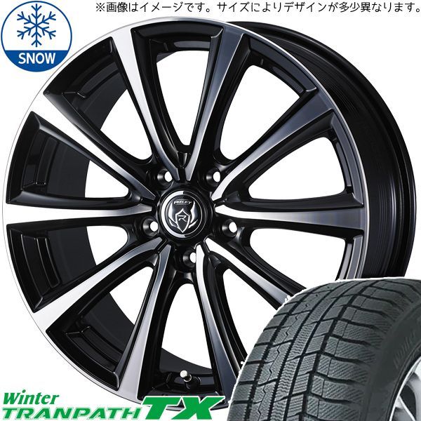 ホンダ フリード GB5 GB8 185/65R15 スタッドレス | トーヨー トランパス TX u0026 ライツレーMS 15インチ 5穴114.3 