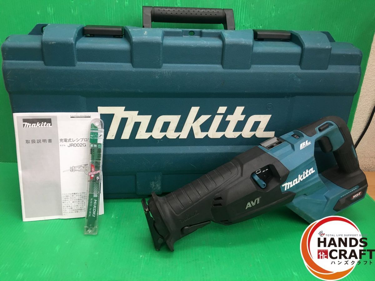 マキタ makita 40Vmaxレシプロソー JR002GZ ケース替刃付き 品