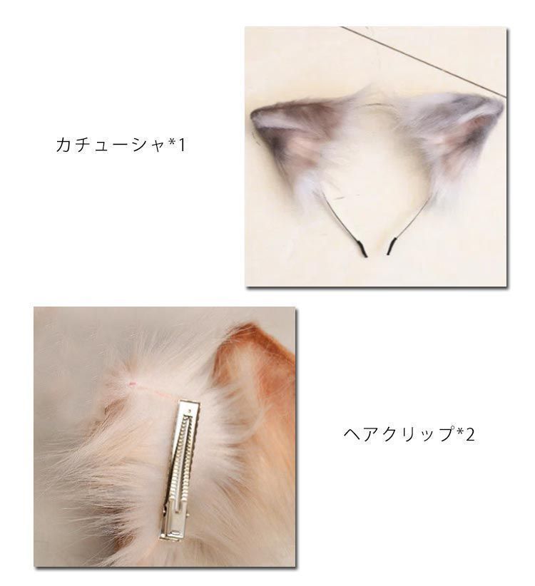 猫耳 カチューシャ ヘアクリップ ハロウィン コスプレ ヘア レディース 猫 ネコ耳 ねこ耳 メイド 仮装 アニマル 猫 コスプレ衣装 仮装 キャラクター クリスマス コスプレyunban555 SKLAD-KIRPICHA_RU