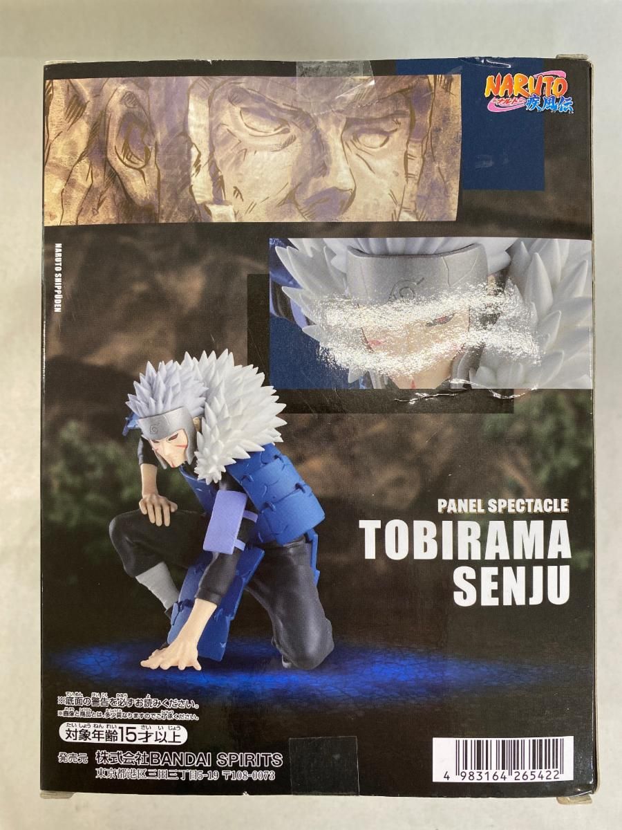 NARUTO-ナルト- 疾風伝 PANEL SPECTACLE～最強の兵ども～千手扉