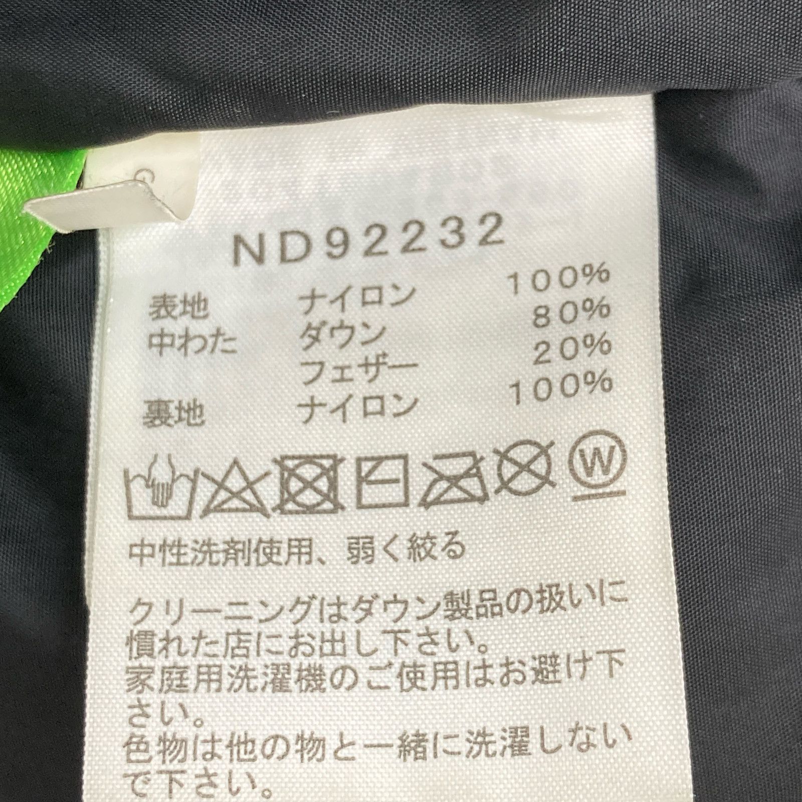 ﾇﾌﾟｼﾍﾞｽﾄ M