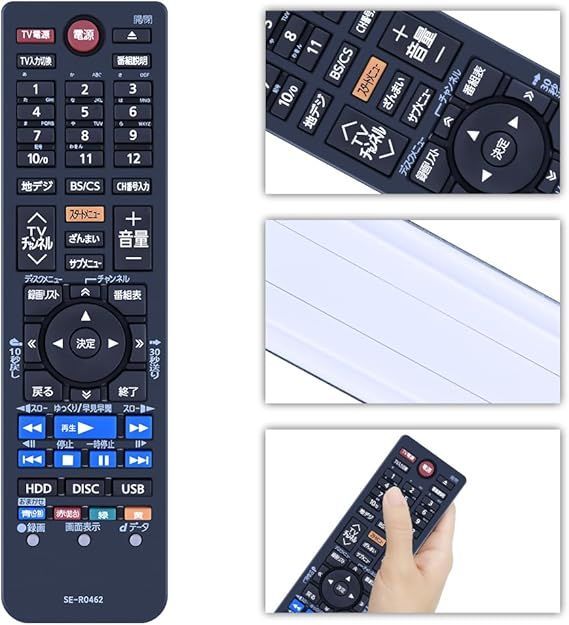 応募券 【在庫処分】WDZP 交換用リモコン SE-R0462 for 東芝 TOSHIBA