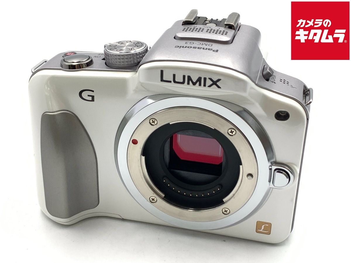 パナソニック LUMIX DMC-G3-W ボディ シェルホワイト