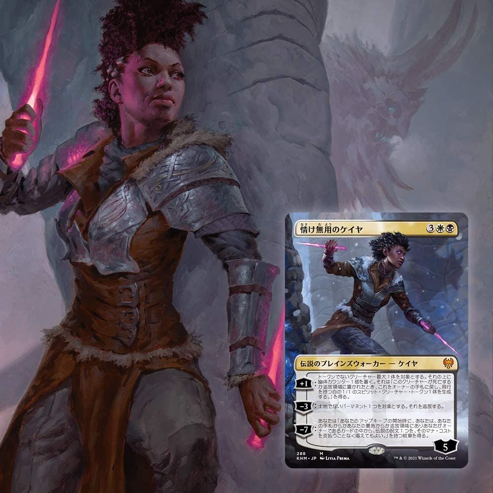 MTG マジック:ザ・ギャザリング 2024 ウィザーズ・オブ・ザ・コースト