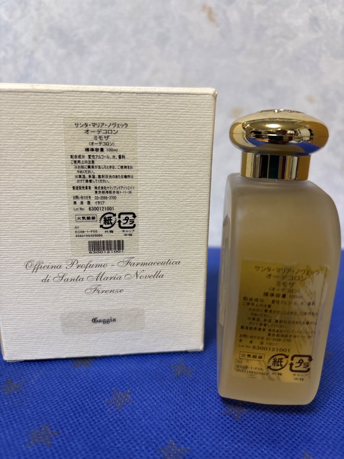 【新品・未使用】サンタ・マリア・ノヴェッラ　ミモザ　EDC　１００ml　送料込み オーデコロン ミモザ 100ml(サンタ・マリア・ノヴェッラ)の通販