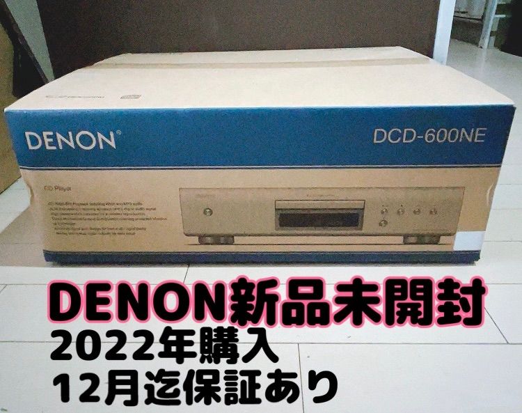 美品】 デノン Denon DCD-600NE ハイ パフォーマンスCDプレーヤー