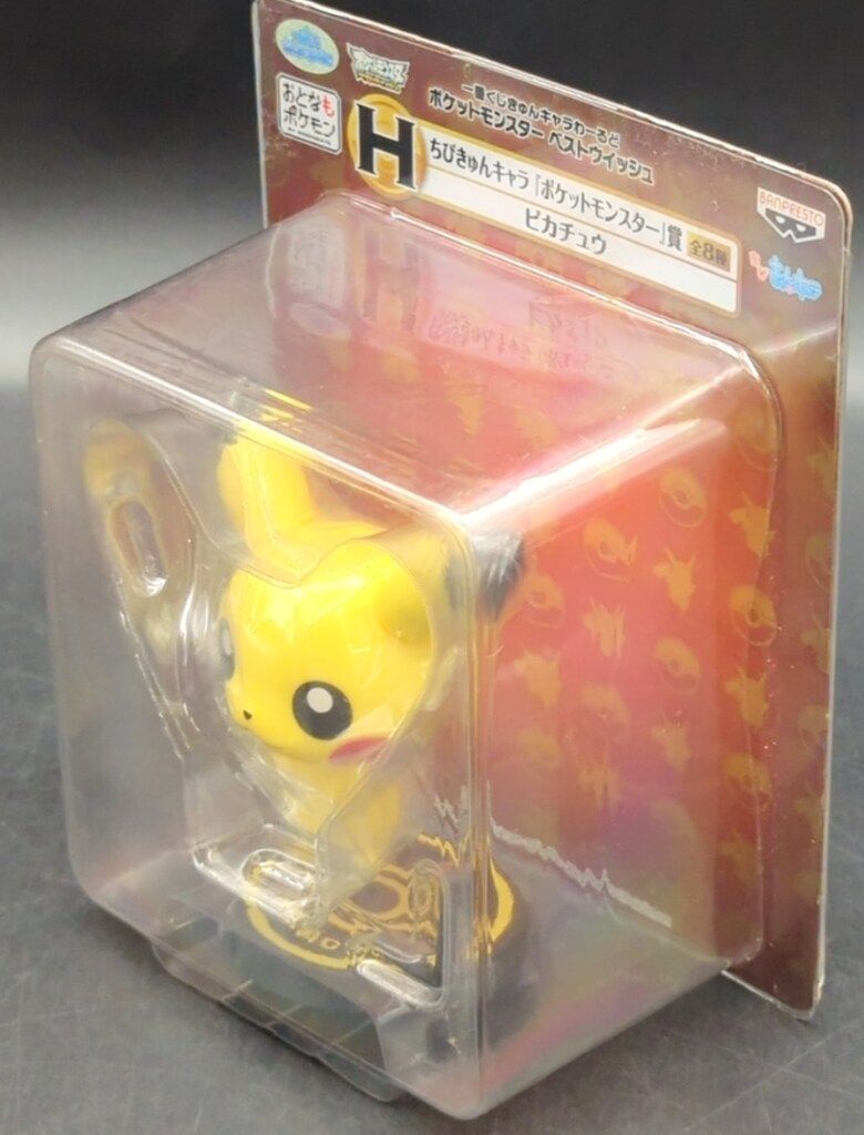 希少　ちびきゅんキャラ　ポケットモンスター　ピカチュウ　一番くじ 一番くじきゅんキャラわーるど ポケットモンスター -キャラホビ