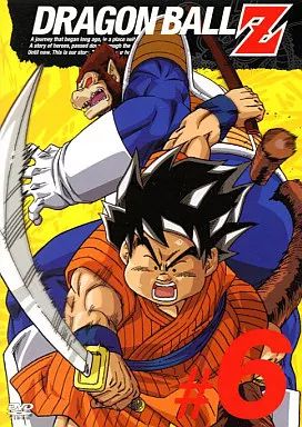 中古】アニメ レンタルアップDVD 6)ドラゴンボールZ - メルカリ