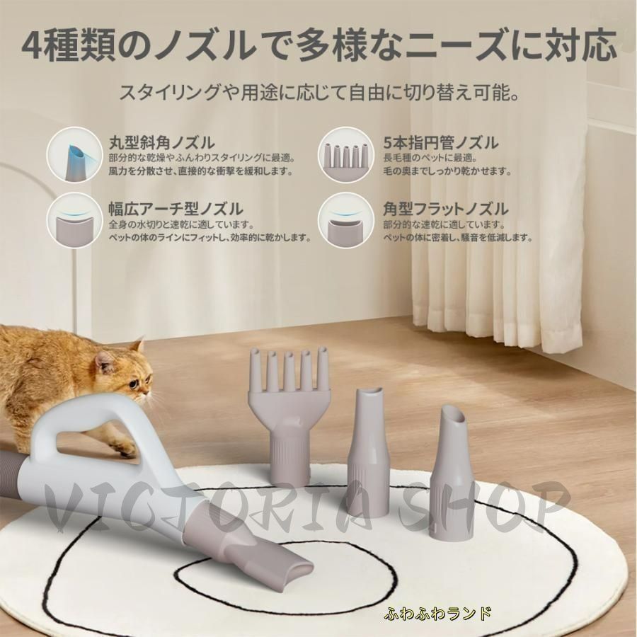 犬用ドライヤー 強力風量