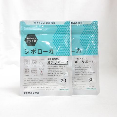 ✨短期でダイエットしたい方・健康改善したい方に✨イージーワンパック7日間 ✨短期でダイエットしたい方・健康改善したい方に✨イージーワン