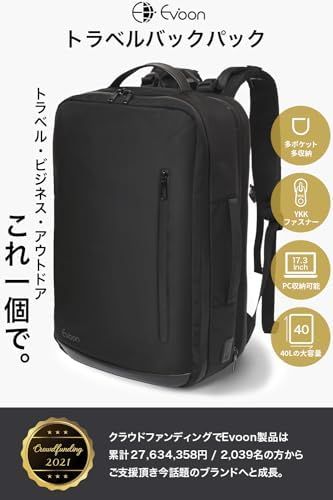 ビジネスリュック