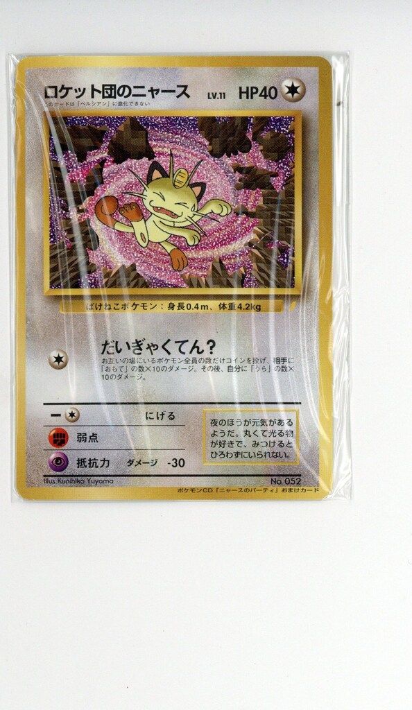 3本セット【匿名配送】WAKAYA RURUクリーム / ワカヤ ルルクリーム 3本セット【匿名配送】WAKAYA RURUクリーム / ワカヤ ルルクリーム