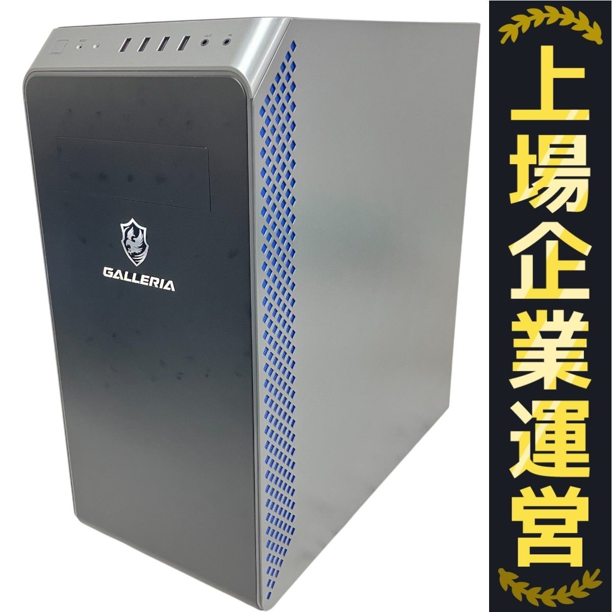 RTX4070　GALLERIA ゲーミングpc i7 13700F やや美品 ゲーミングPC i7 13700F RTX4070 ドスパラ ガレリア