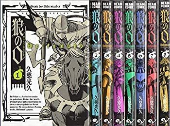 【中古】狼の口 ヴォルフスムント コミックセット (BEAM COMIX) [マーケットプレイスセット]