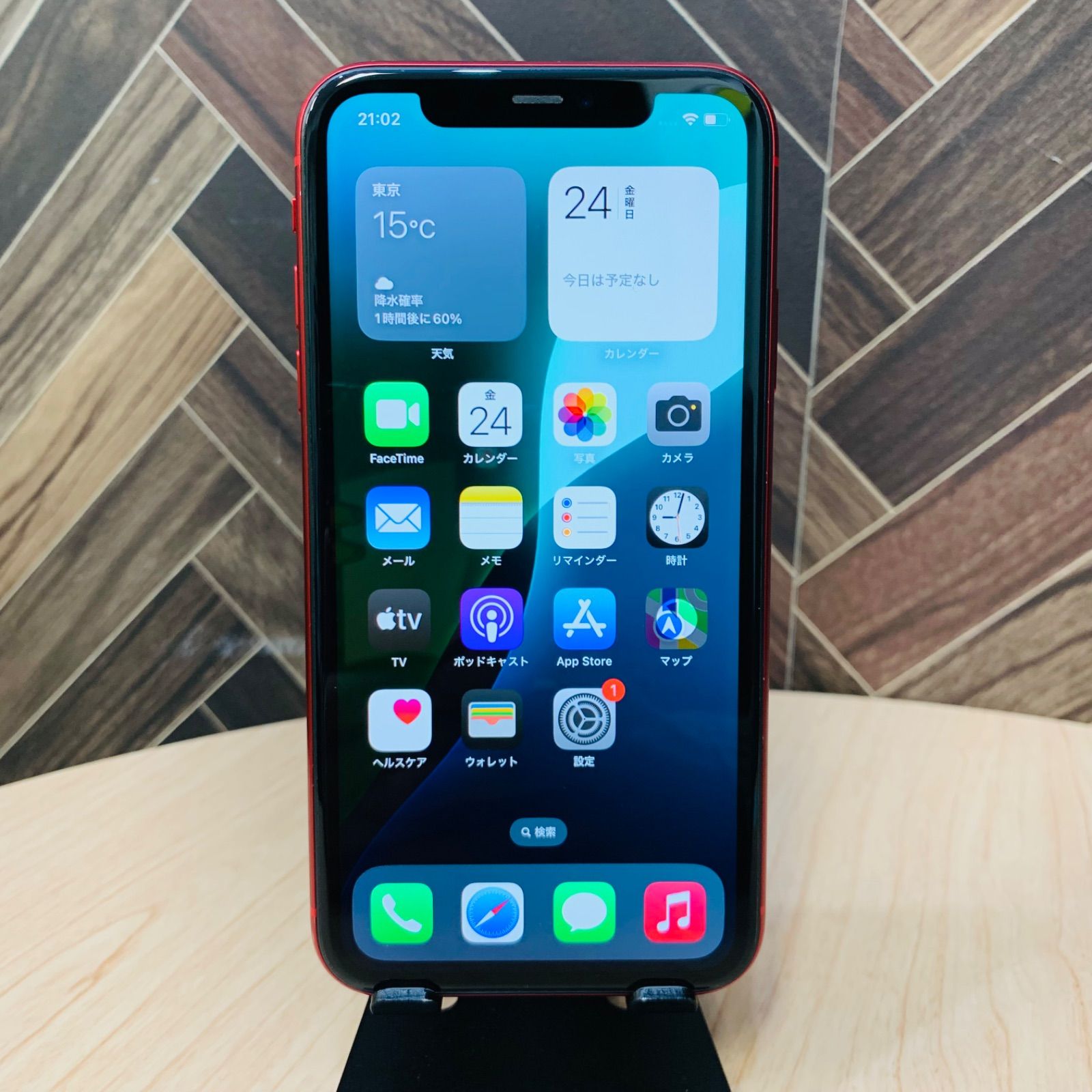 iPhone11 128GB SIMフリー 注文 A2221 本体 Apple iPhone 11 iPhone11 128GB SIMフリー 注文 A2221 本体 Apple iPhone 11