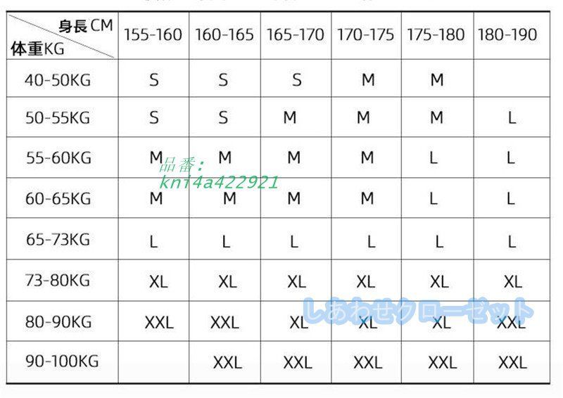 ジャケット 防風
