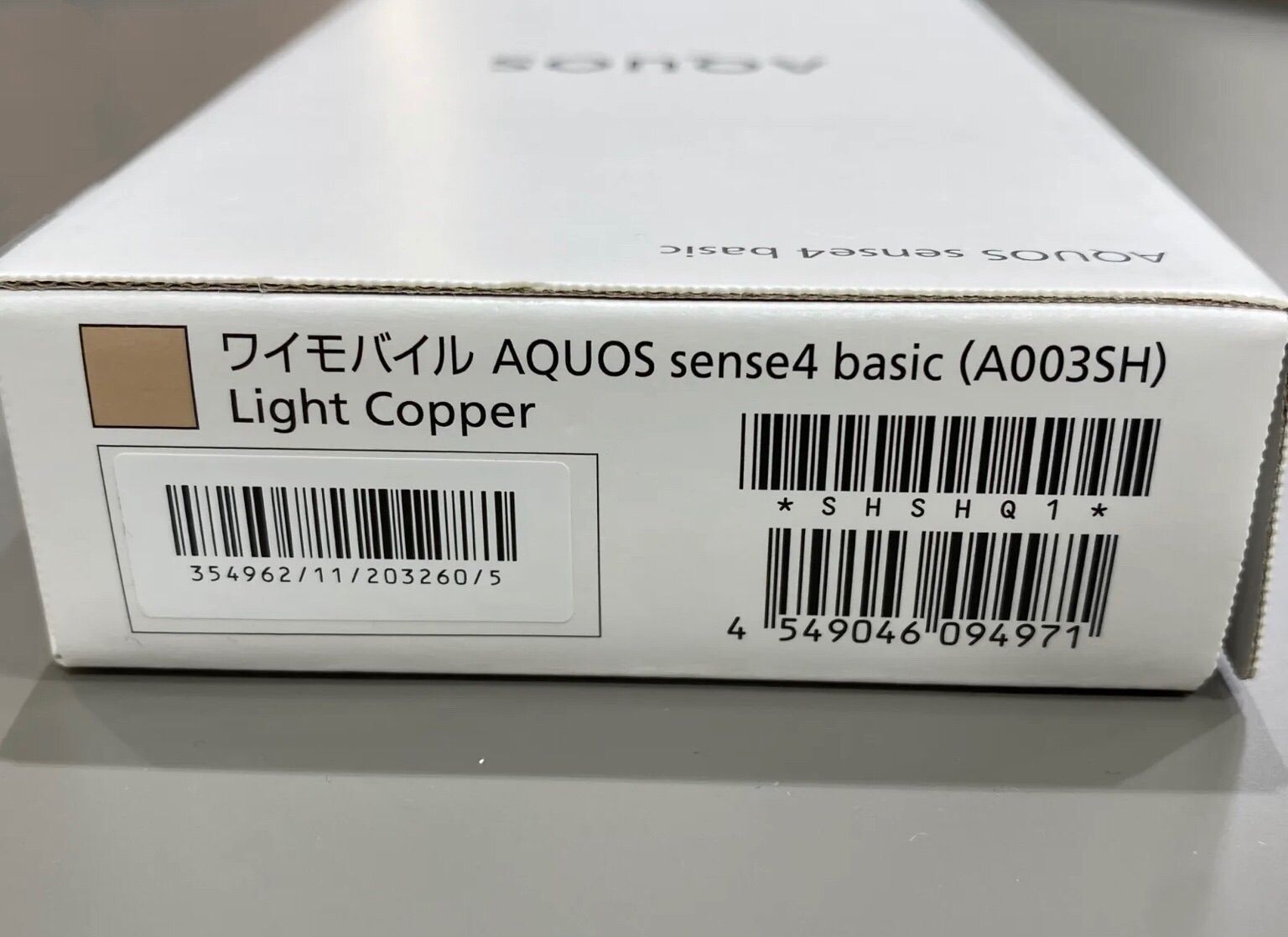 AQUOS sense４ basic（A0035H）64GB 新品　SIMフリー