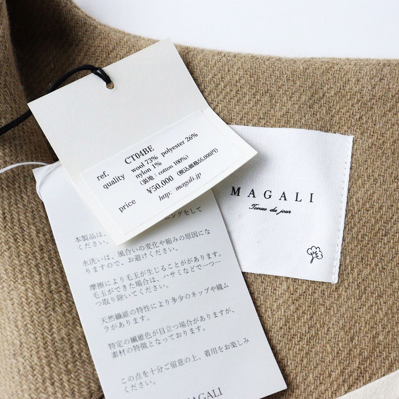 美品 タグ付き 定価55000円 マガリ MAGALI aranciato別注 メランジ 