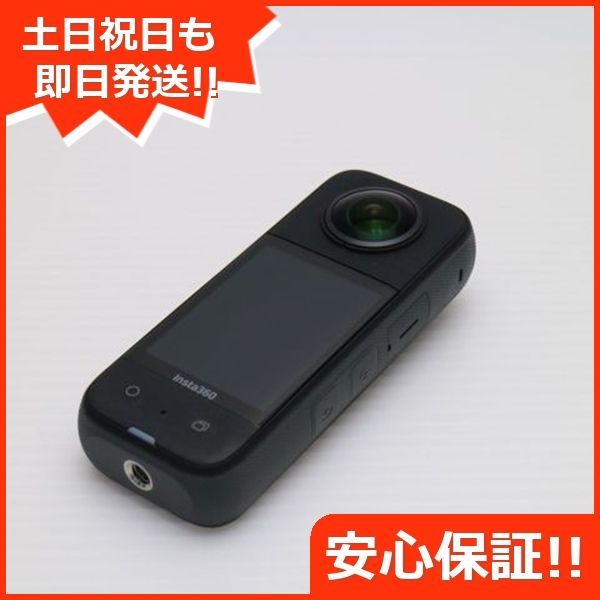 土日祝発送 07000