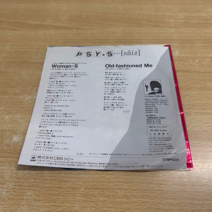 ○01)【同梱不可】【見本盤】Psy . S/サイズ/Woman・S/Old
