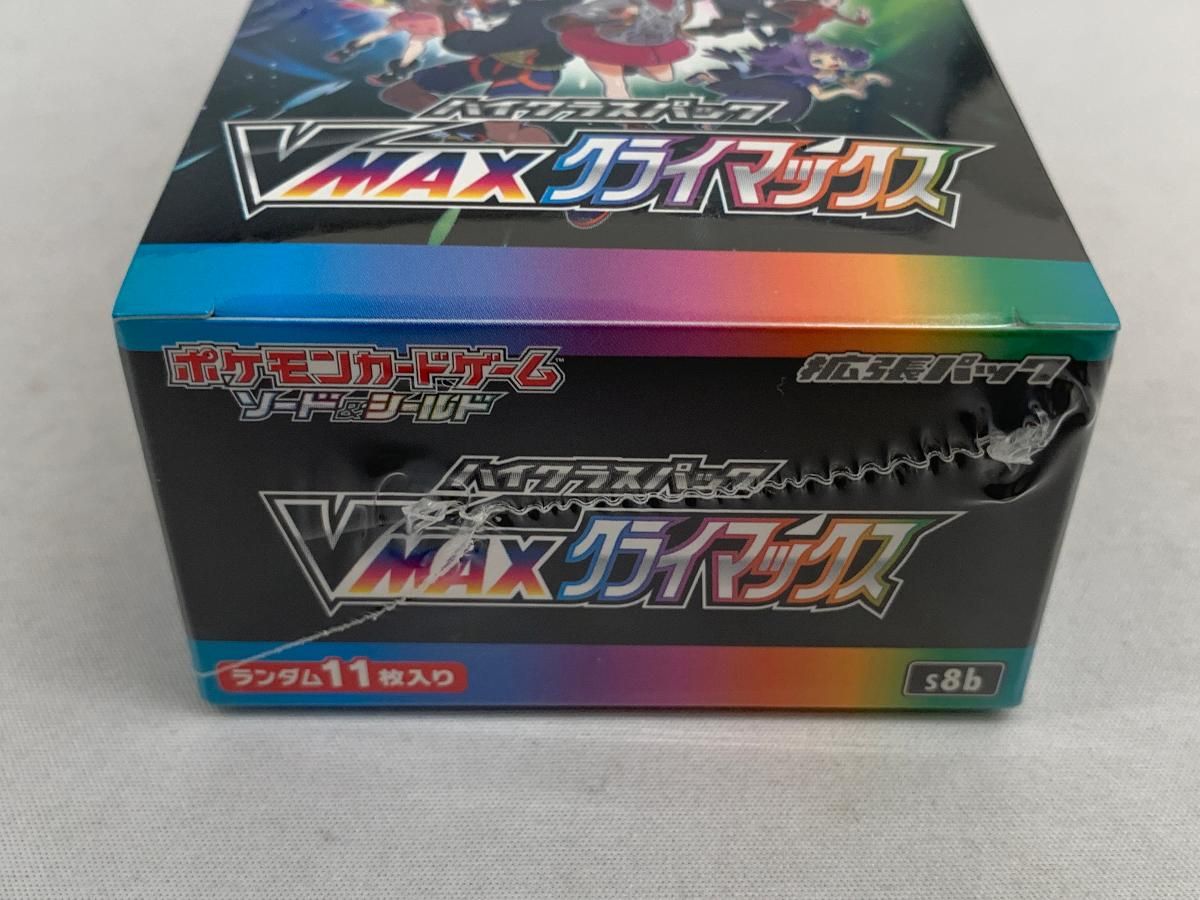 ポケモン - VMAXクライマックス1BOX(新品未開封) 最安値3 box【未開封】Vmax クライマックス ポケモンカード