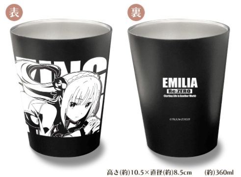 【新品・公式】Re:ゼロから始める異世界生活 エミリア サーモタンブラー/BLACK 公式グッズ colleize