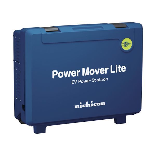7営業日以内発送 ニチコン VPS-3C1A-B パワームーバーライト ブルー VPS3C1AB 沖縄離島販売不可