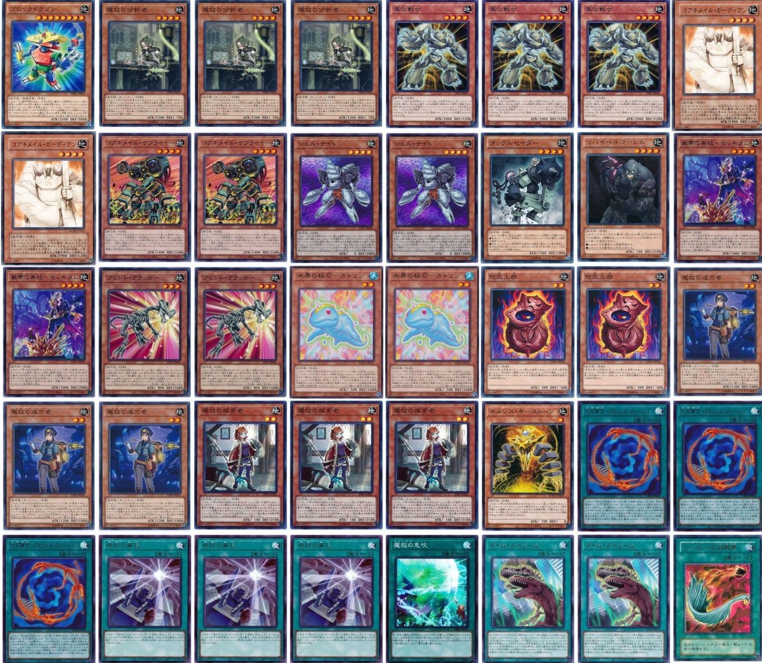 遊戯王 優勝 ユベルデモンスミス 構築済み ルリー 2024】世界大会優勝