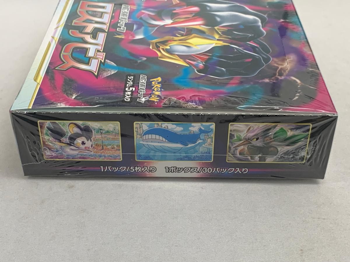 ラスト1　絶版　ホビージャパン　キャンディストライプ　トレカ　シュリンク付 ポケモンカードゲーム ポケモンカード BOX ロストアビス シュリンク