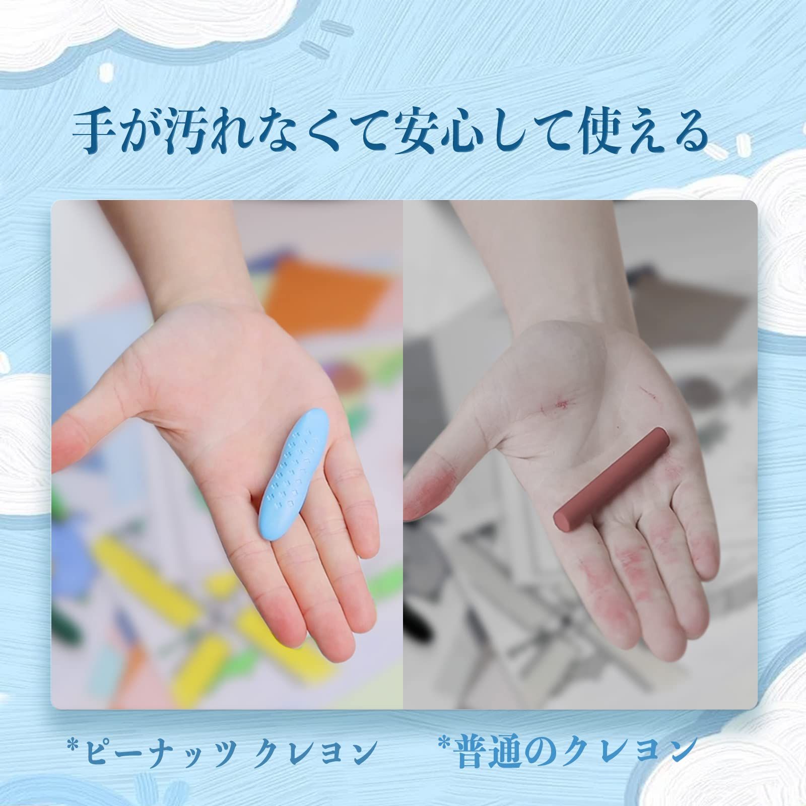 ピーナッツクレヨン YPLUS