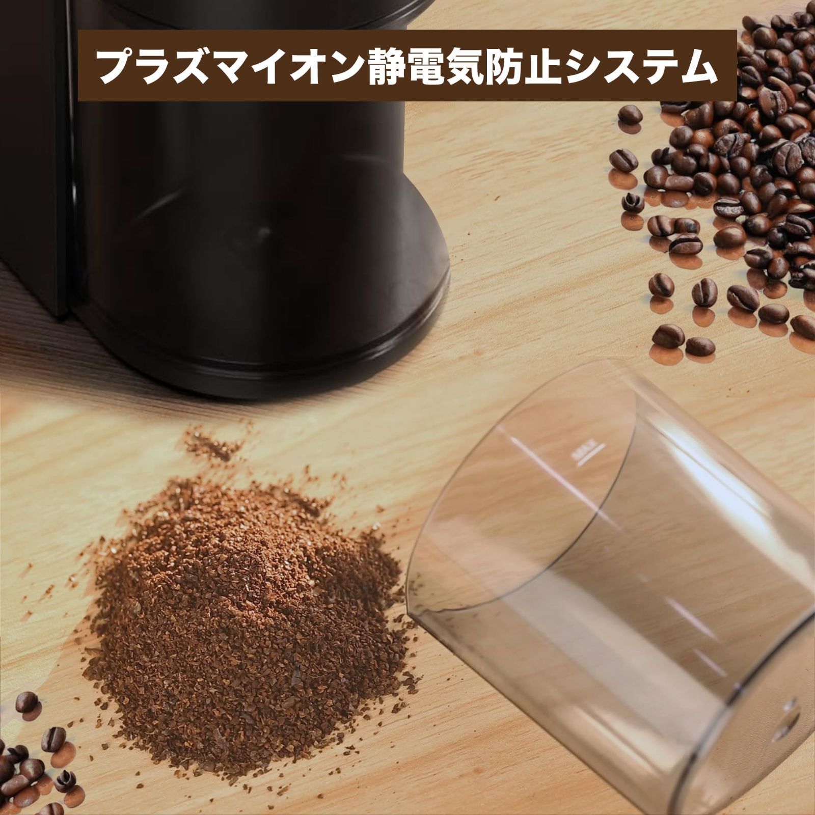 珈琲豆用グラインダー お手入れブラシ付き