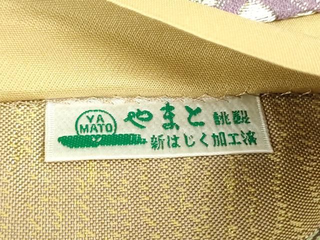 平和屋着物○六通柄袋帯 雲取り辻が花 金銀糸 やまと誂製 正絹