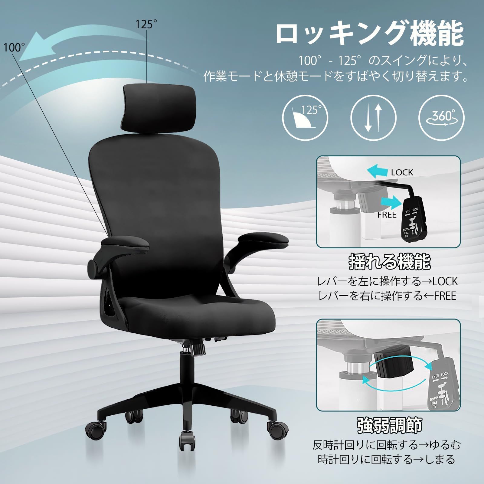 通気性メッシュ 勉強