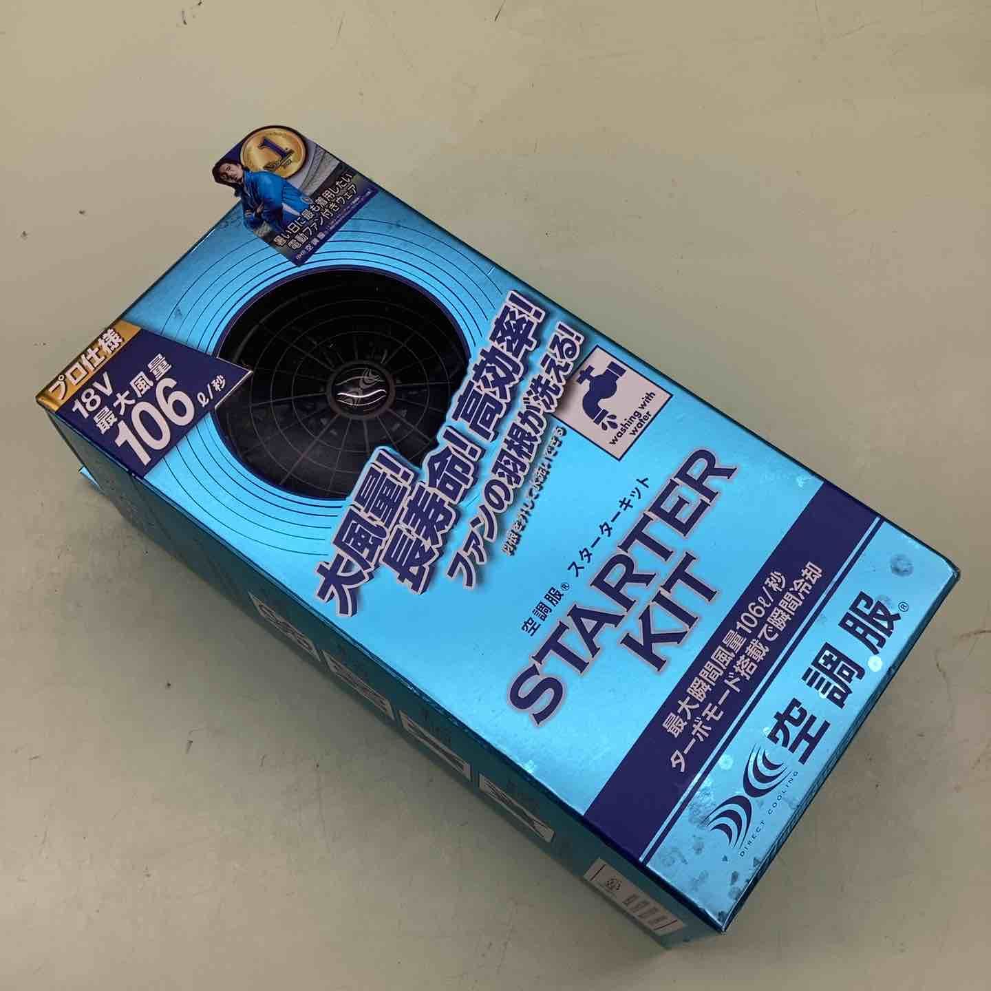 18V ファン2個