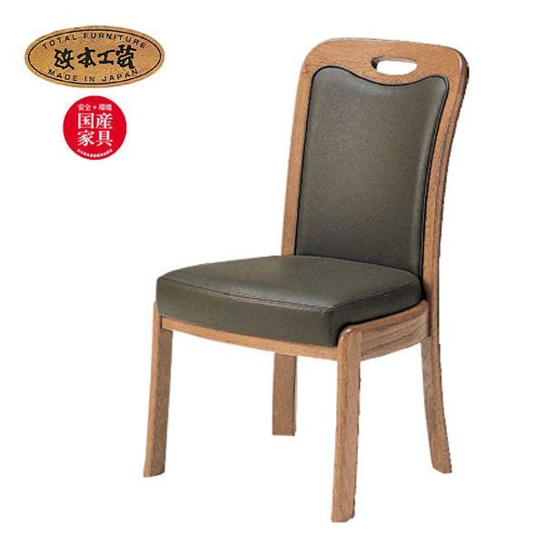 GS89 カリモク コロニアル ダイニング チェア 2脚セット /S8 天然木