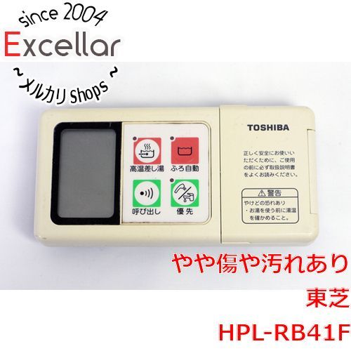 bn:0] TOSHIBA 給湯器用浴室リモコン HPL-RB41F - メルカリ