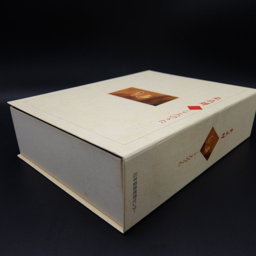 ☘️【無料匿名配送】　美品　日本のうた　こころの歌　CD 100枚セット 日本のうた こころの歌 花 - メルカリ