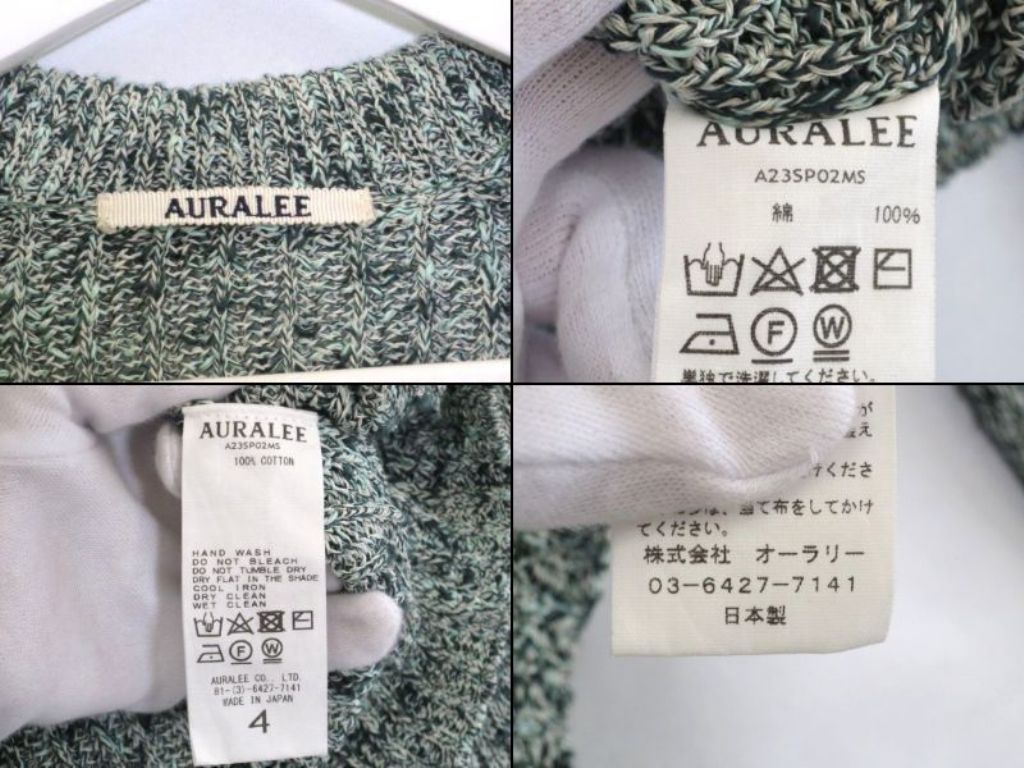 AURALEE オーラリー  【23SS】コットン　三つ杢糸　リブニット　スキッパー ポロ A23SP02MS グリーン系 中古】AURALEE オーラリー 【23SS】コットン 三つ杢糸