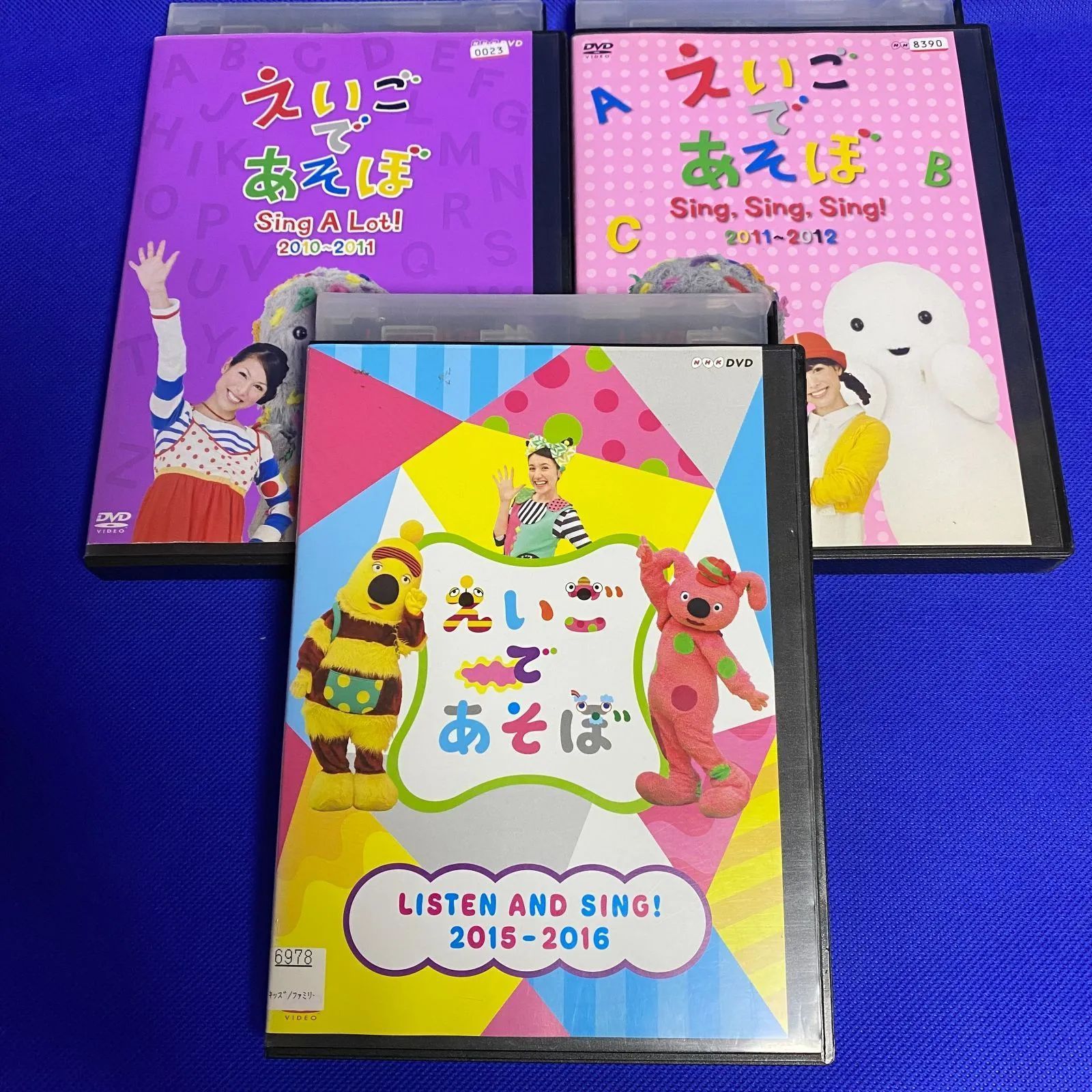 えいごであそぼ 3巻セット DVDレンタル落ち Sing A Lot！、Sing,Sing