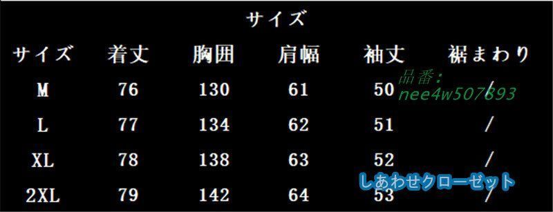 ブラウス