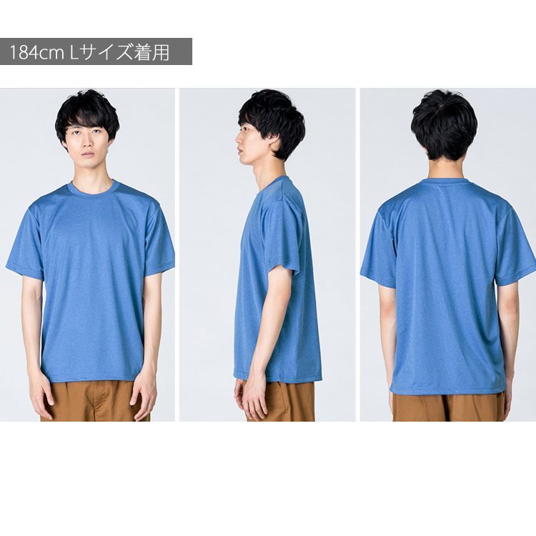 新品】 無地 ドライ 半袖 Tシャツ サックス スカイブルー
