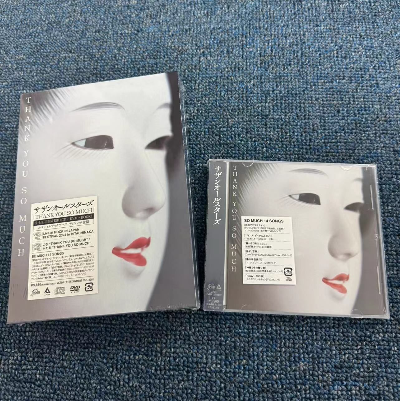 サザンオールスターズ CD DVD BOOK 楽天ブックス: THANK YOU SO MUCH (完全生産限定盤B CD＋SPECIAL
