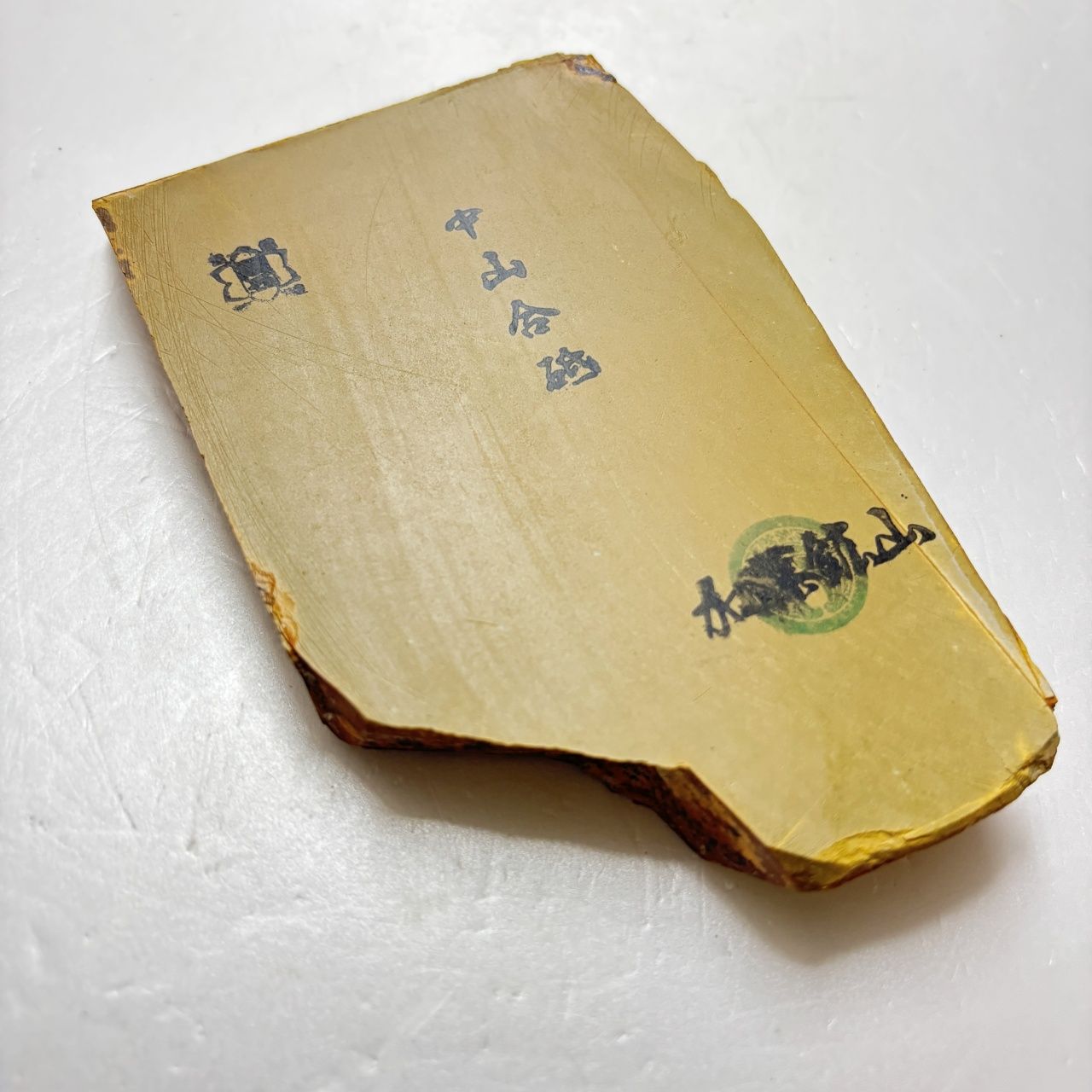 590g 巣板