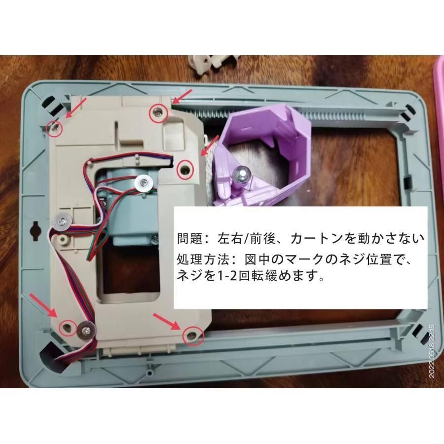 クレーンゲーム