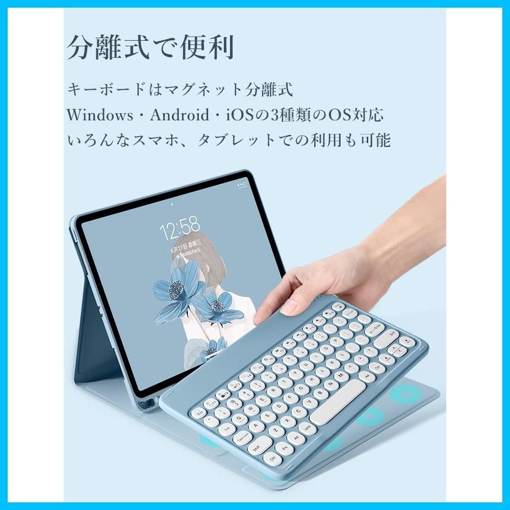 迅速発送】iPad Pro 11 インチ 2022型 キーボード ケース 丸型キー ...