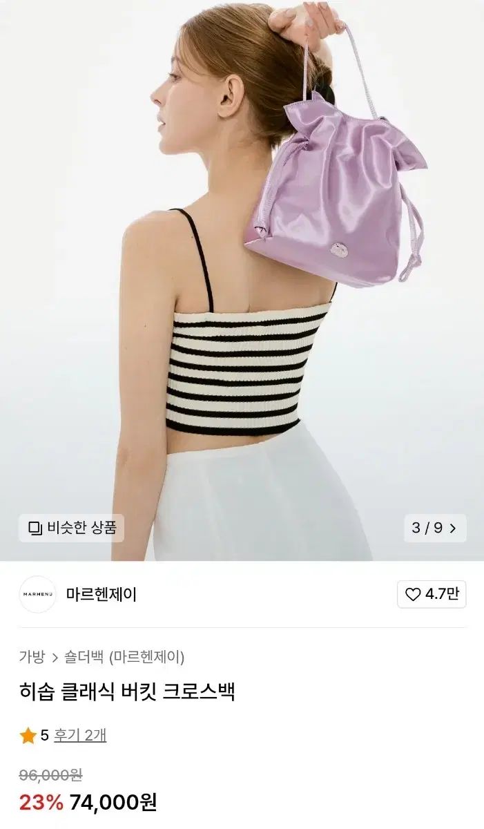 MARHEN.J(マルヘンジェイ) ヒソップバッグ ラベンダー 新品 ー 2 犬 