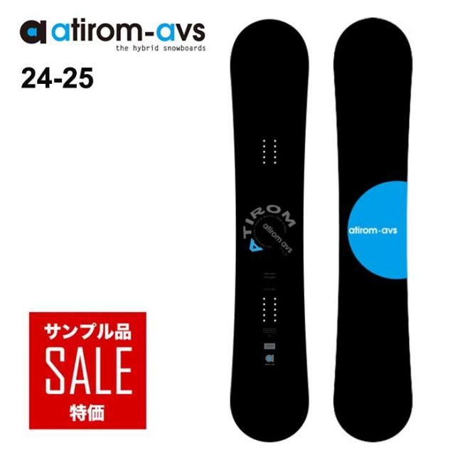 atirom-avs アチロムスノーボードオフィシャルサイト 21-22 ATIROM