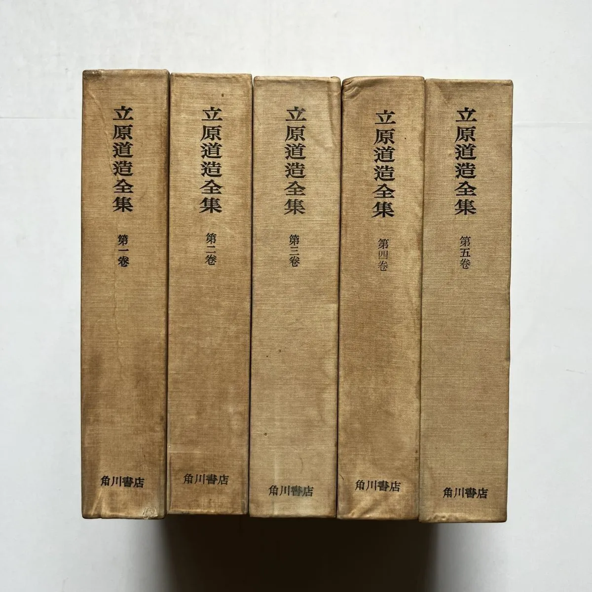 2025年最新】立原道造全集の人気アイテム - メルカリ
